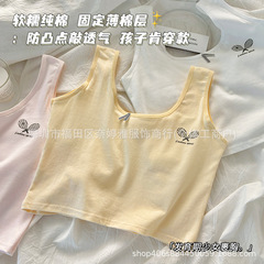 女童內衣發育期10-14歲少女初中生文胸純棉小學生兒童加長款背心