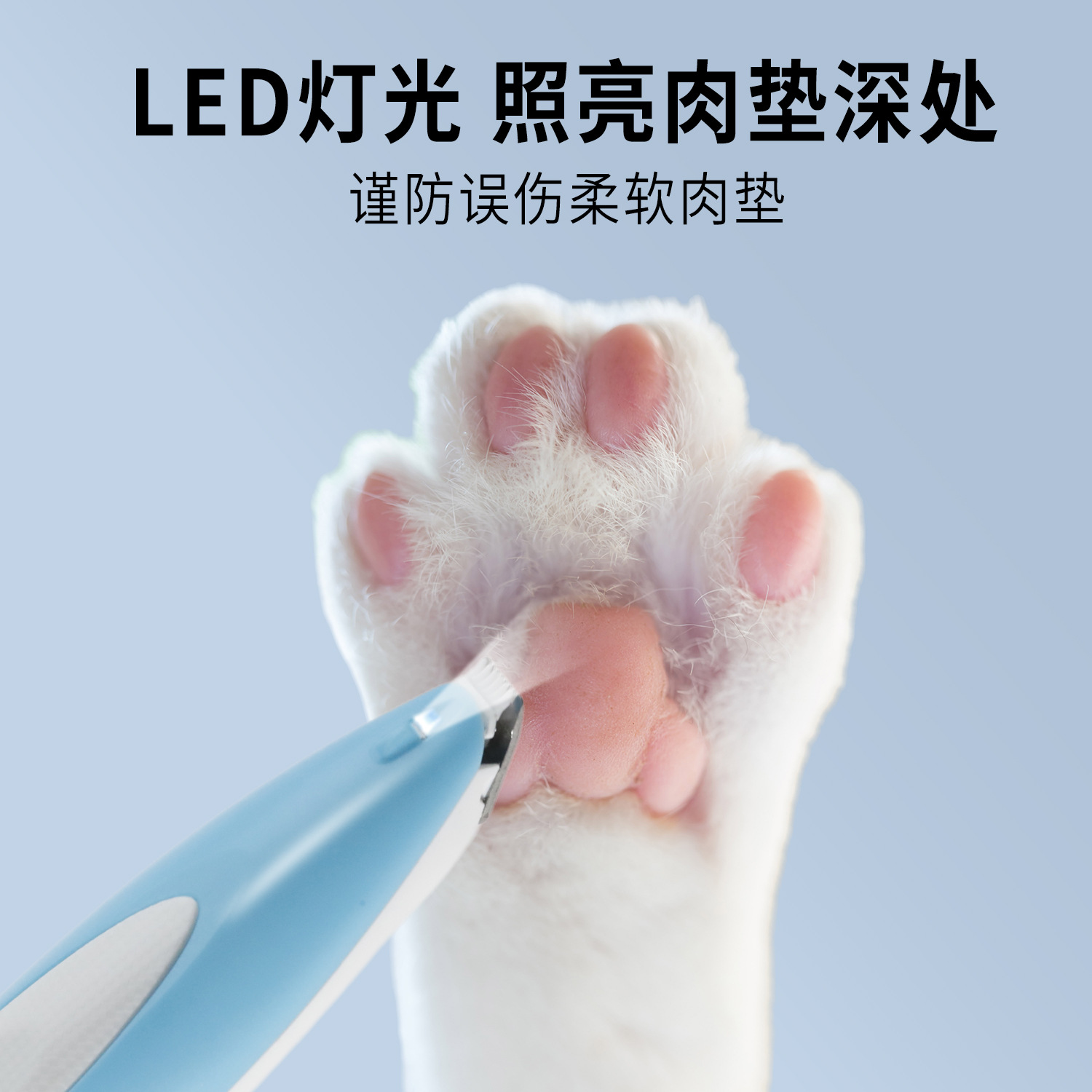 Cortadora de pelo eléctrica para mascotas Z con luz, recortadora especial para el pelo de las patas de perros, recortadora eléctrica silenciosa al por mayor.