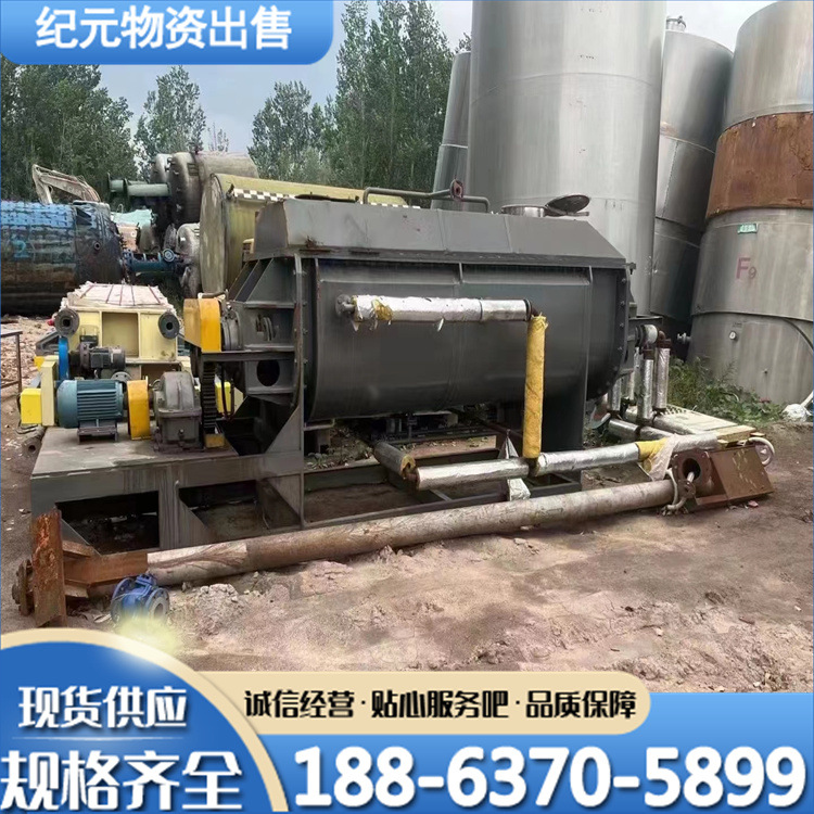 二手62平方空心桨叶干燥机 316L电镀废渣膏状物污泥桨叶干燥机