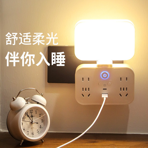 Smart voice-controlled wall-mounted night light for bedside, bedroom lamp with sound sensor, gift converter plug strip, USB socket