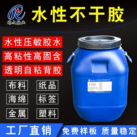 复合型胶粘剂;硬化胶;厌氧胶