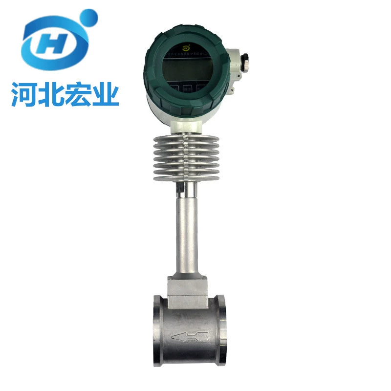Хэбэй Хунье Вихревой Уличный расходомер Чэнду LUGB Компенсация температуры и давления
