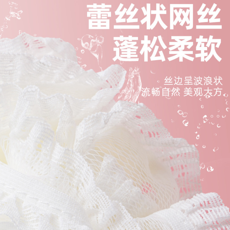 蕾丝沐浴球浴花泡泡洗澡球超柔软女大号可爱高档搓澡两用洗浴用品|undefined
