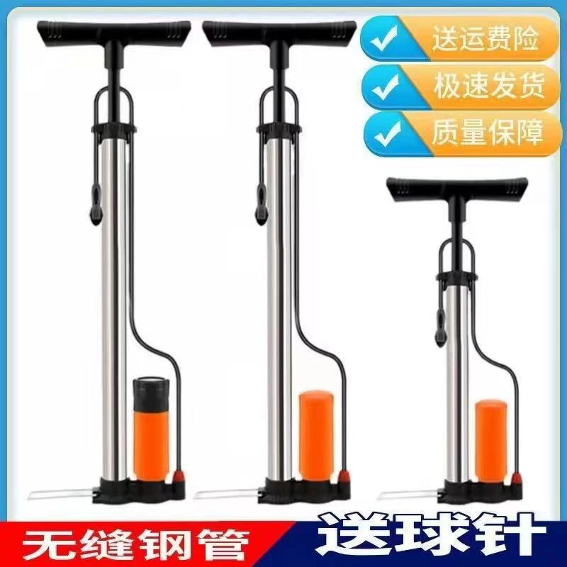 Завод прямой насос высокого давления велосипед мотоцикл электромобиль автомобиль дом надувной баскетбольный насос