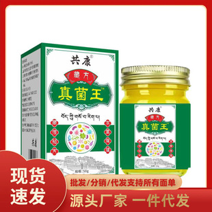 �S�����l�����ط������ 50g���l