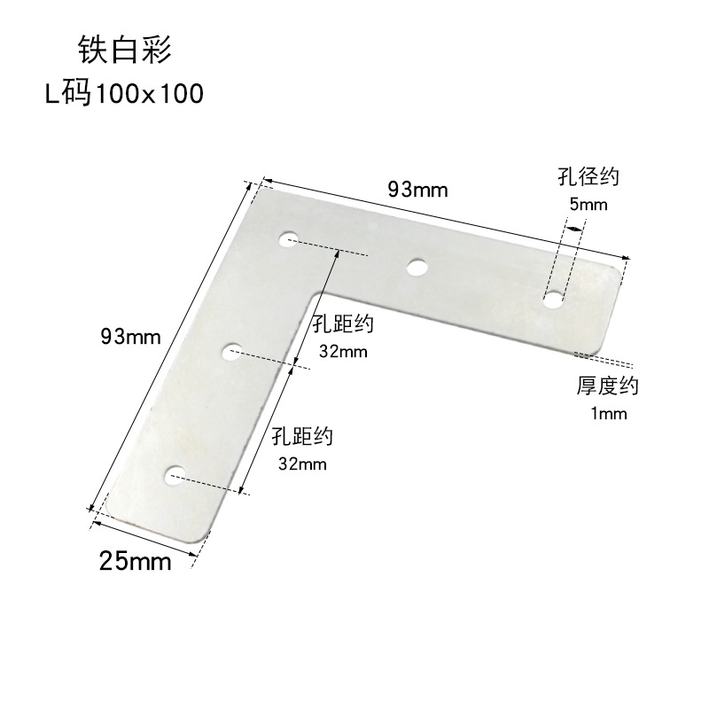 Sukopu 90 ° de ángulo recto pieza recta titular engrosada TL Tipo de acero laminado en frío código de ángulo muebles pieza de conexión soporte de estante