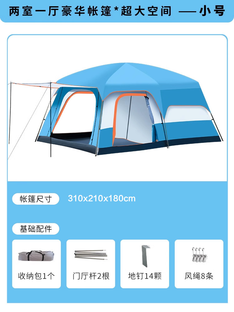 파란색 텐트