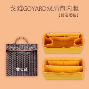 �m��춸����p�����đ�� goyard�������r���а�ُ��������� ��đ