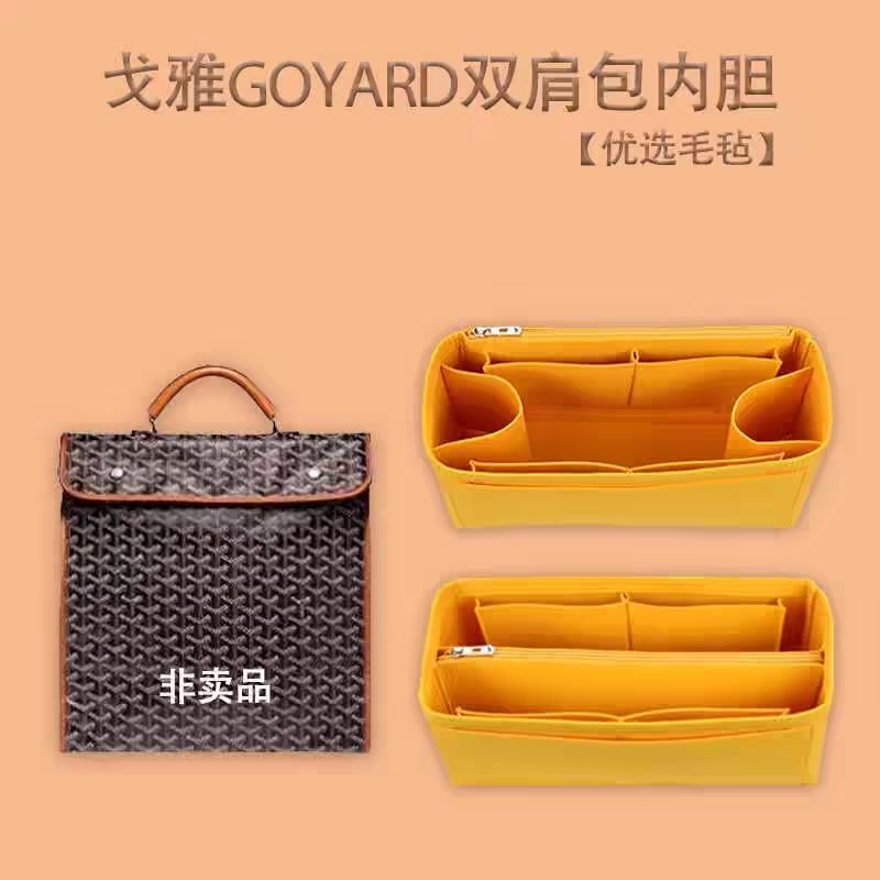 Suitable for Goyard Backpack Liner Bag Goyard Backpack Lining Bag Medium Bag Shopping Bag Organizer Bag Liner