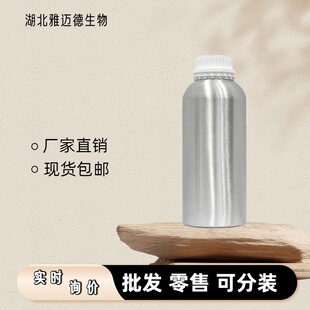 ��ķ��  ���� 8030-89-5 ����80% ��ķ���� �ɷ��b10g100g1kg