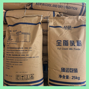 �S��ֱ���w�Q�ǻ�ȫ֬�̷� 25kg/�����ú決�̲�ԭ�ϲ�������l