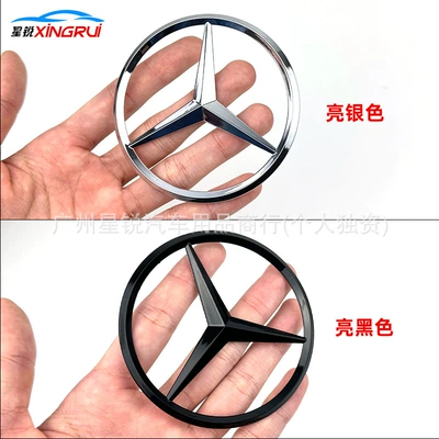 Suitable for Mercedes-Benz Car Logo: Car logo