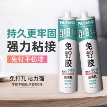 ����z�����z���挣�ù̶�͸��ľ���ٸɸ�ճ�ȳ������l���_������