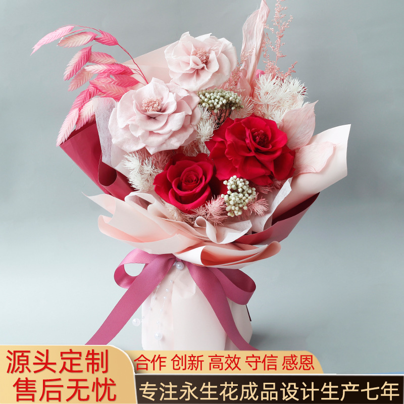 Regalo de San Valentín de Amazon, Mermelada de Ciruela, Rosa, Flor Seca, Ramo de Flores Preservadas de Alta Gama, Producto Terminado, Transfronterizo