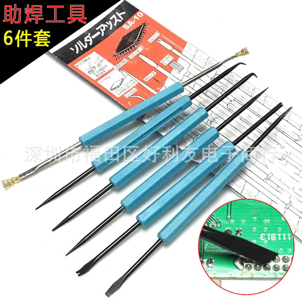 6件套助焊工具 SA-10 6合1助焊工具套装 12种用途烙铁焊接辅助
