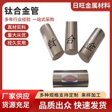 ⁺Ͻ��TC4���M��⁺Ͻ����TC6��TC11��ҪҎ��:���