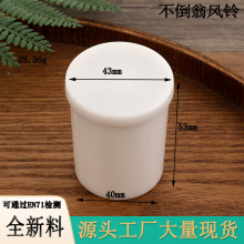 摇筒配件发声器叮当响铃铛婴儿玩具响筒玩偶内部响风铃铛益智