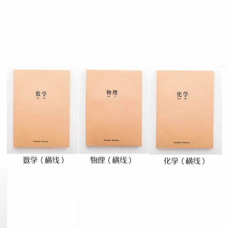 Cuaderno de corrección de errores B5 gran libro de tareas grueso libro de ejercicios de corrección de errores de escuela secundaria y secundaria libro de matemáticas