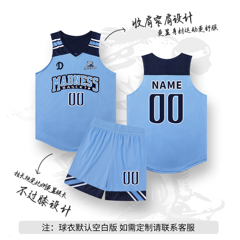 篮球服套装男定制2025新款大学生运动训练比赛队服美式篮球衣印字|undefined