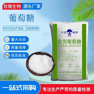 ����������ʳƷ���I�B���ڷ��Ƿ۵���決ʳƷ���ӄ�ʳ��������