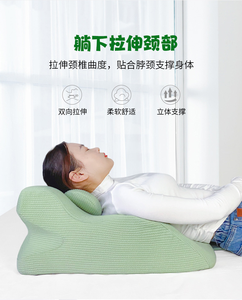 减压靠垫
