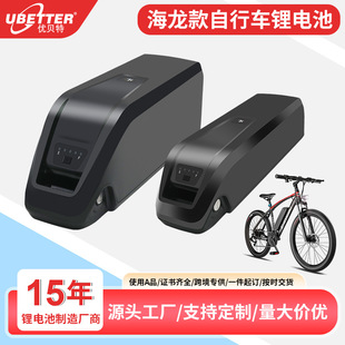 海龍一號鋰電池36V48V10AH助力車山地車自行車大容量動力鋰電池組