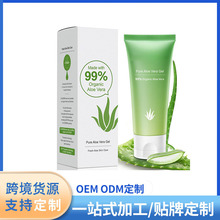 �羳�aˮ�̝��J�C���z�沿�o�흙�w�����澏�J�C�zAloe Vera Gel