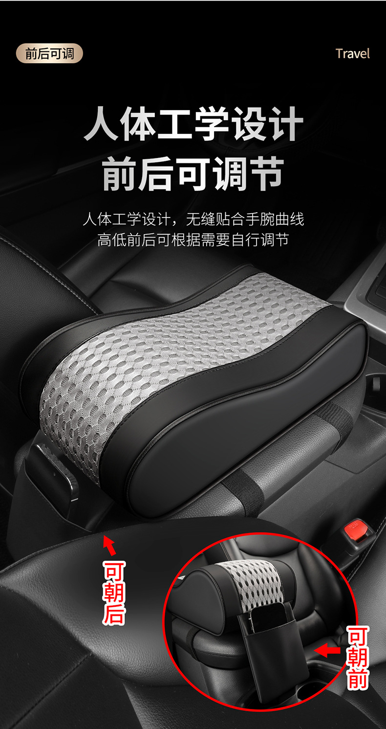 Car Armrest Box Pad, Memory Foam Armrest Box Heightening Pad, Extended Armrest Cover, Universal Support for Car Interior