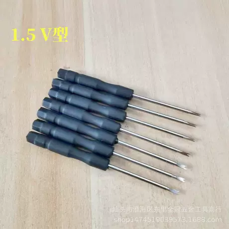 1.5V type raw ear