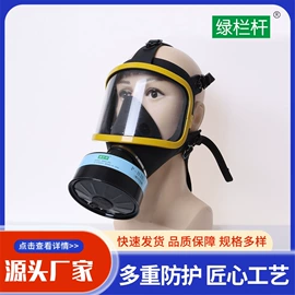 防毒面具;防尘口罩;其他呼吸防护