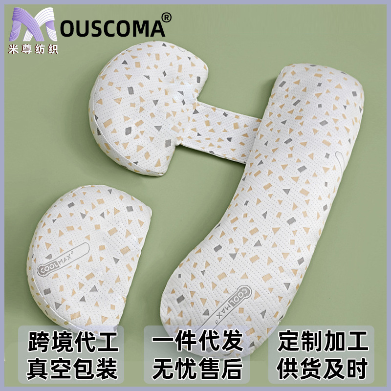 Pregnant Women's Pillow, Waist-Protecting Side-Sleeping Pillow, Abdominal-Supporting U-Shaped Side-Sleeping Pillow, Pregnancy Sleep Leg-Clamping Multi-Functional Waist-Protecting Pillow