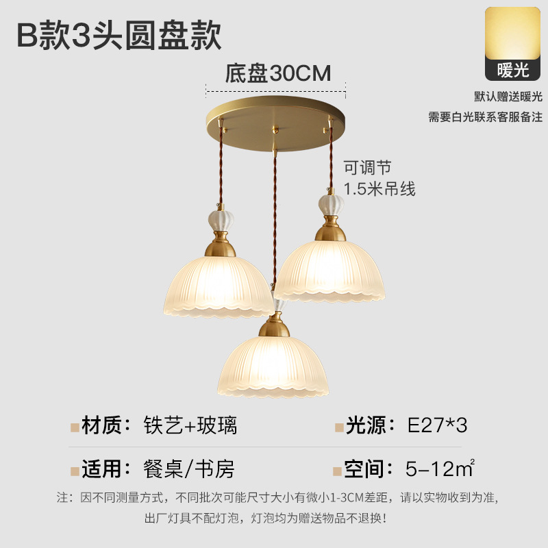 Simples y modernos pasillo de la red flores creativas bar de cabecera balcón porche en la casa lámpara de vidrio