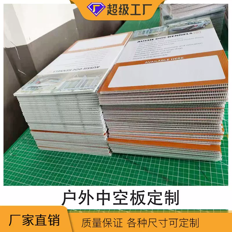 外贸跨境中空板广告牌 复活节圣诞派对PP塑料庭院装饰绿地插牌