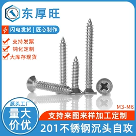 螺钉;螺母;螺栓