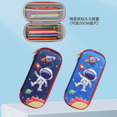 3D stationery box anchor student cartoon EVA pencil bag 3D pencil case anti-shock Korean children's stationery box 