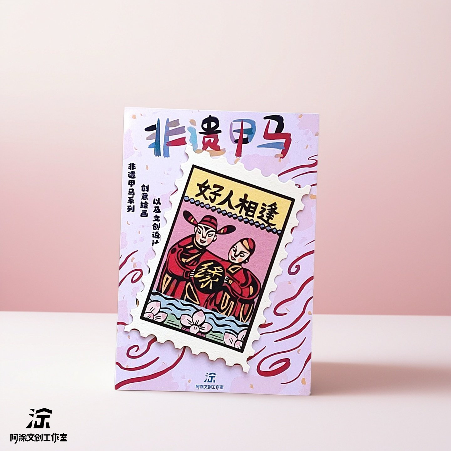좋은 사람들이 만나다