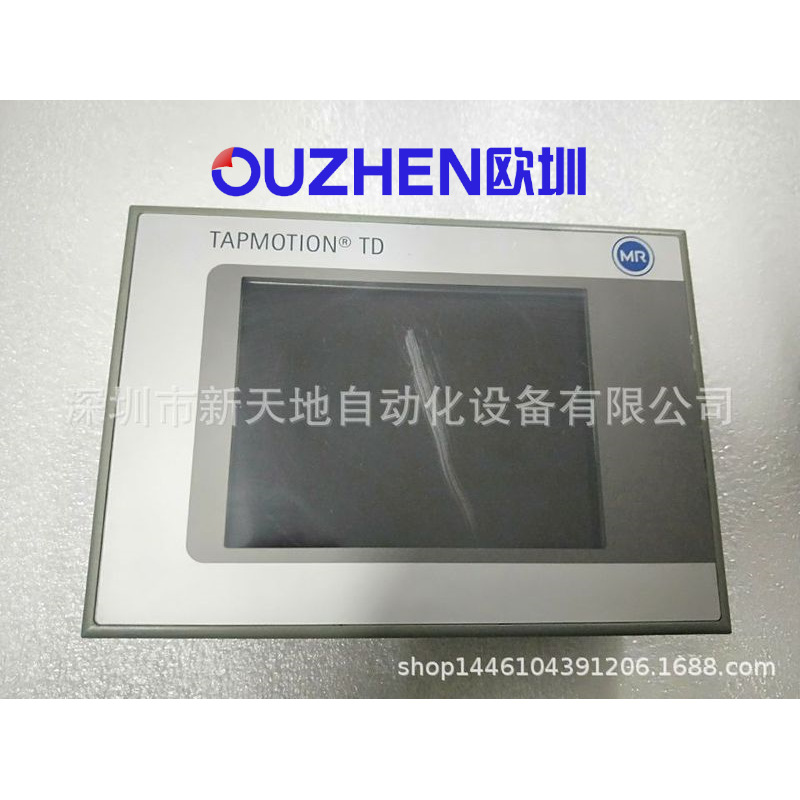 贝加莱触摸屏4PP045.0571-K47现货 原装正品 议价为准