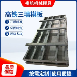 锻造模;其他模具;塑料模