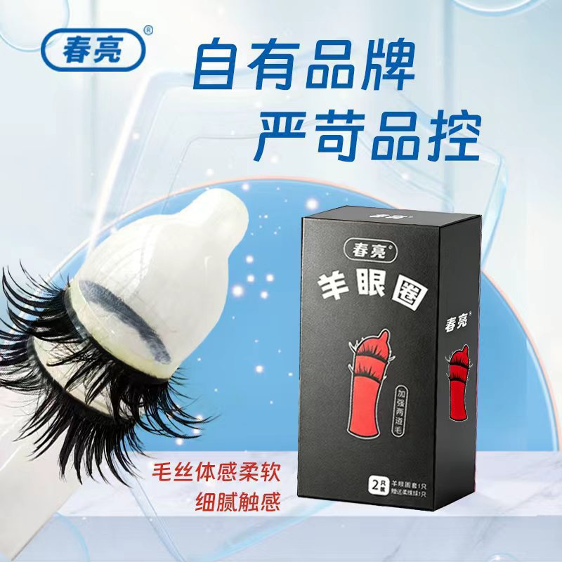 Textured Latex Cock Ring with Spiked Wolf-Tooth Sleeve, Dual-Band Design for Couples — detail image 4