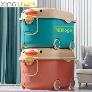 Toy, plastic capacious children's storage box
