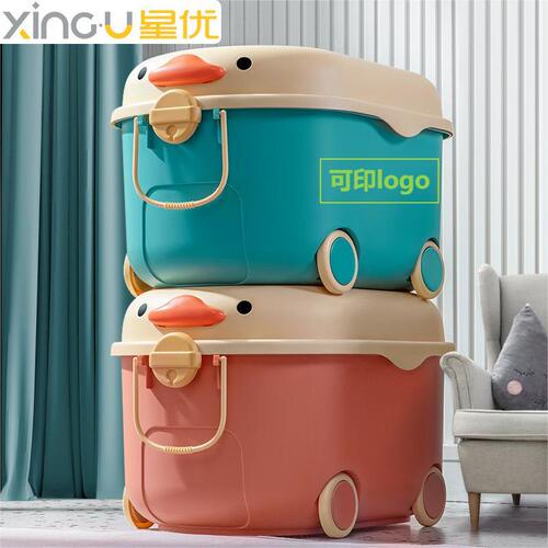 Children's toy storage box, household organizing box, plastic large-capacity snack storage box, baby clothes storage box