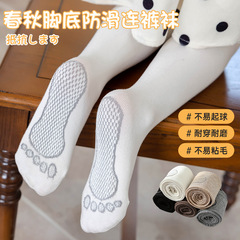 Children's pantyhose spring and autumn thin baby outer leggings gray fashionable medium and older children's spring style girls' leggings