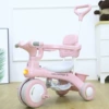 Pink+music+light+push handle+guardrail