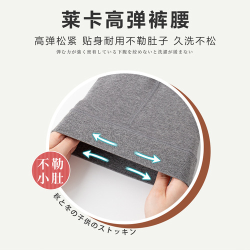 Girls' pantyhose spring and autumn thin velvet children's leggings autumn and winter warm cotton outer wear baby white pantyhose