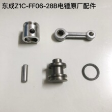 Z1C-FF06-28B��N�B�U�����_�N�ܷ�Ȧԭ�S���06-28�B�U�_�N