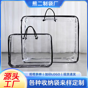 PVC͸������䓽z���ޱ���13/16�zë̺�·����׿��{�����ռ{���S��