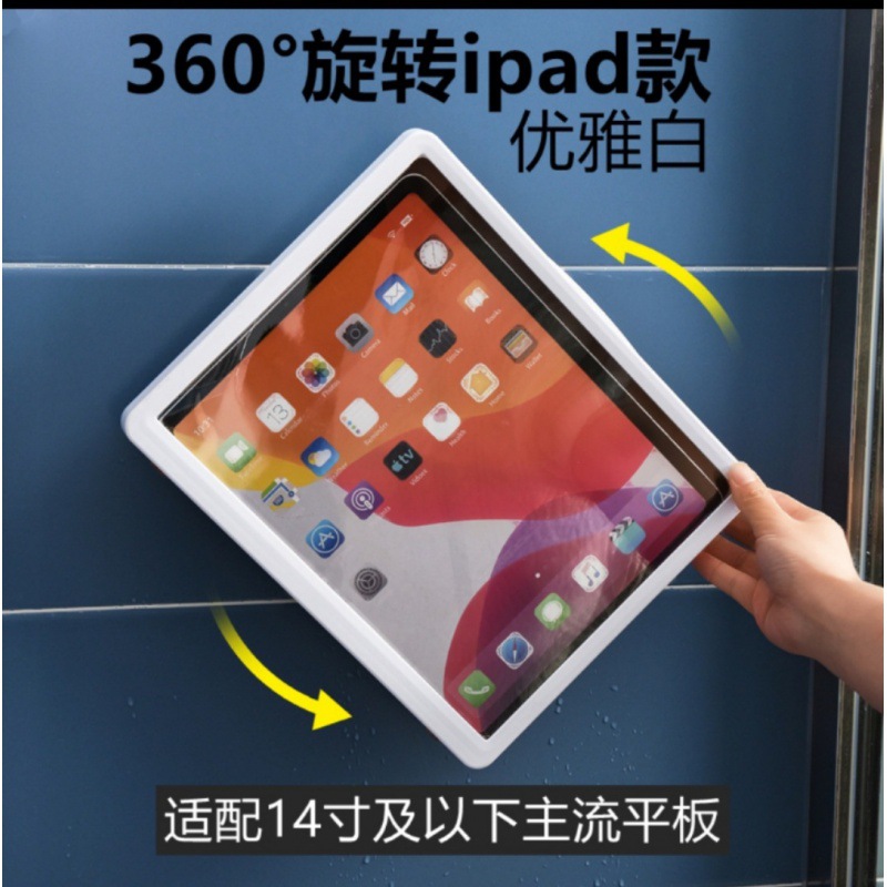 Tablet rotation