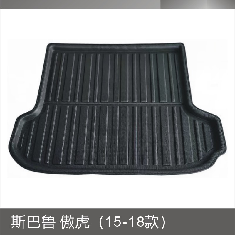 斯巴鲁 傲虎（15-18款）.JPG