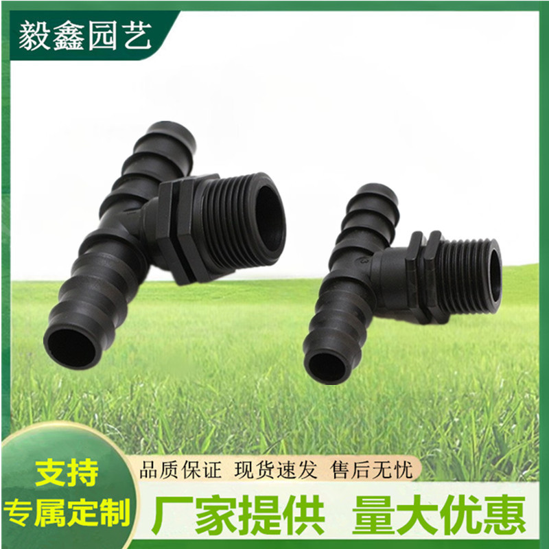 Riego agrícola al por mayor, rosca externa, junta de rosca de tres vías, jardinería, riego por microaspersión, junta de desvío de agua al por mayor