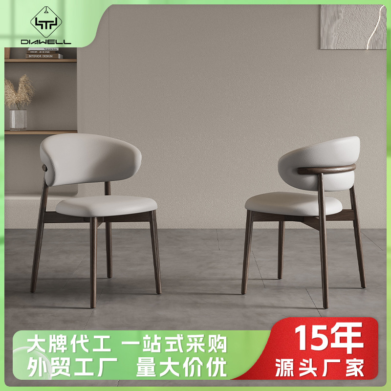 Transfronterizo amazonas crema silla de comedor silla de mesa de comedor moderna simple respaldada silla casera silla de charla silla de madera maciza image 1